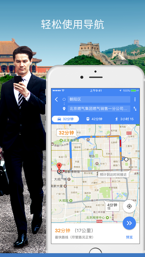 googlemap