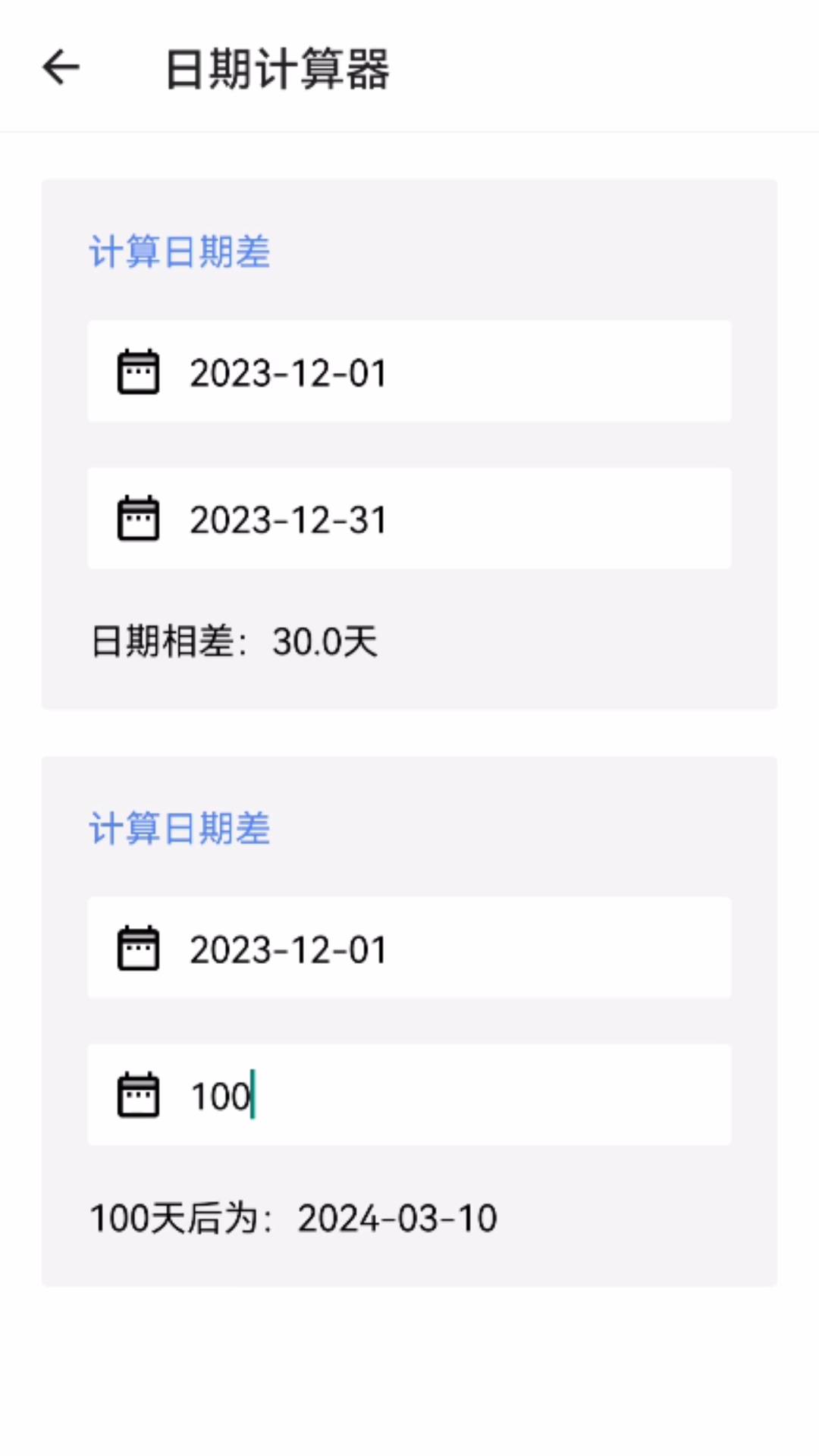 水墨生活宝匣