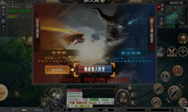 雾都西游