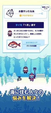 深海狩猎RPG