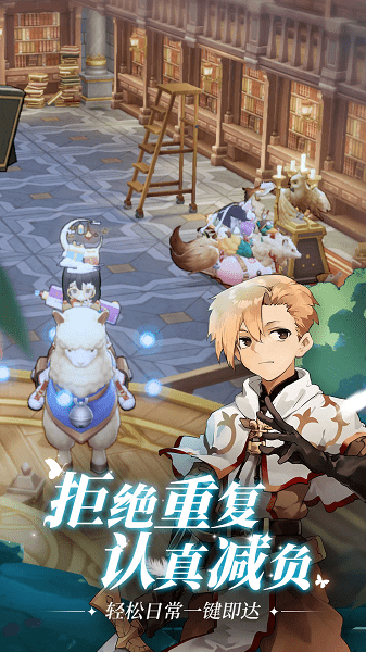 仙境传说爱如初见