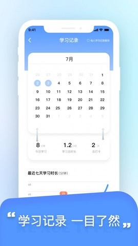 科学提分技巧