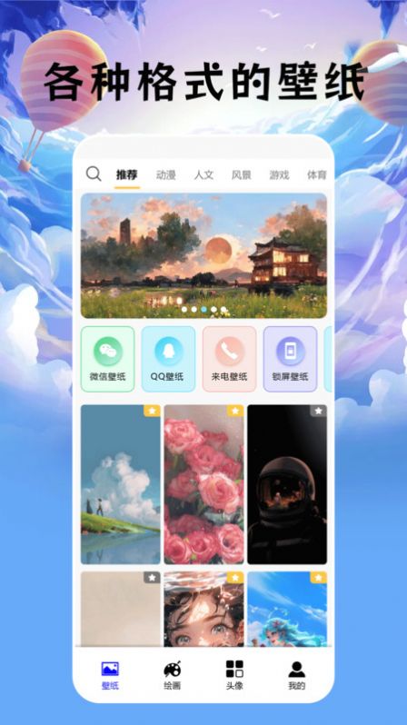 无染二次元盒子 无染二次元盒子