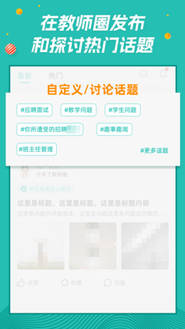 师享营