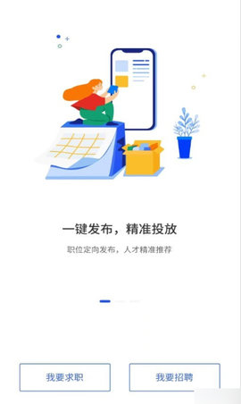 众鑫招聘