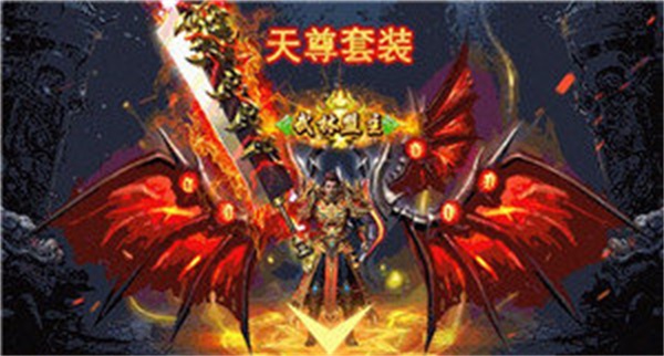 雄霸沙皇