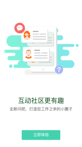 国企学习(国际)