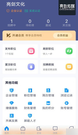 众鑫招聘