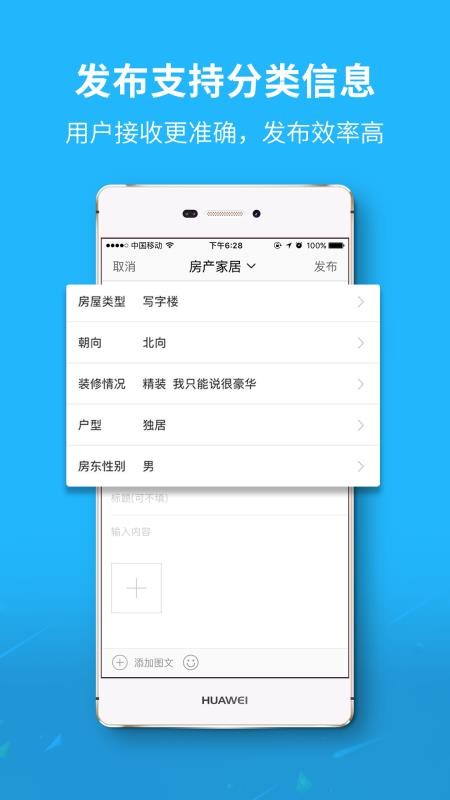 麻城信息网