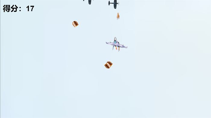 长空之鹰免费手机版