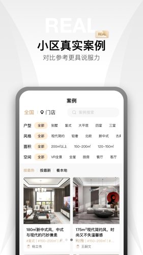 金店涨