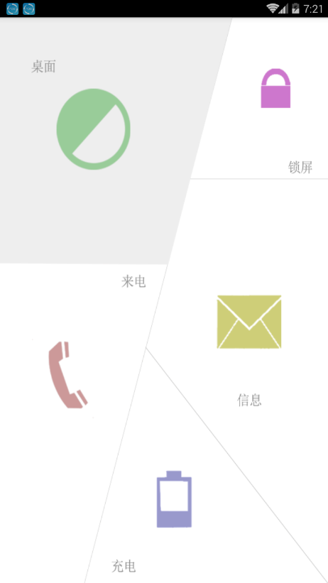 榕树壁纸