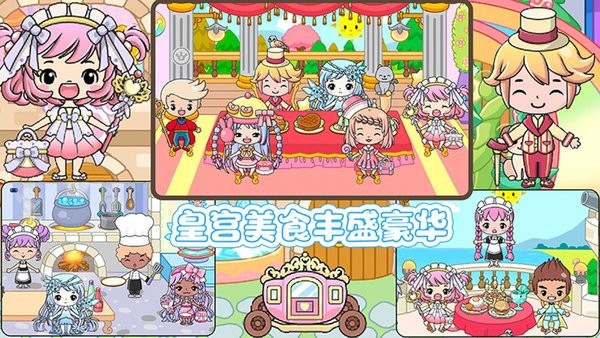 校园巴士世界