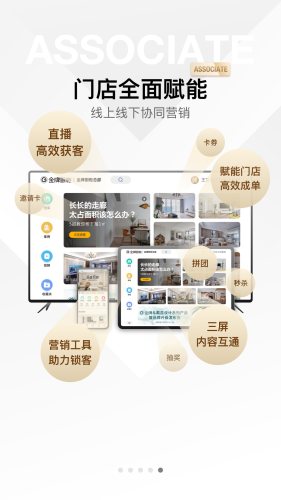 金店涨
