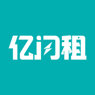 亿闪租免费