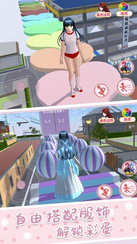 青春校园女高中生