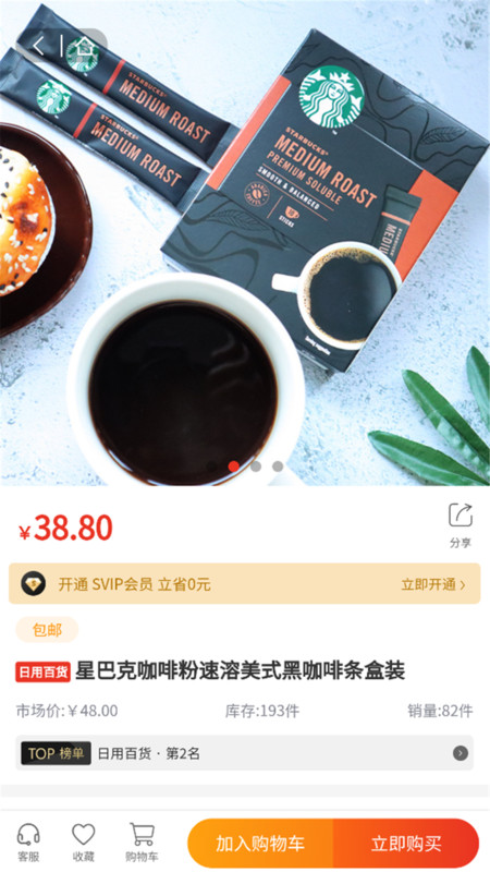 昇昇星海
