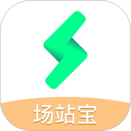 星络场站宝