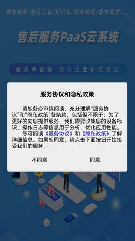 客后宝