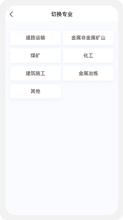 安全工程师新题库