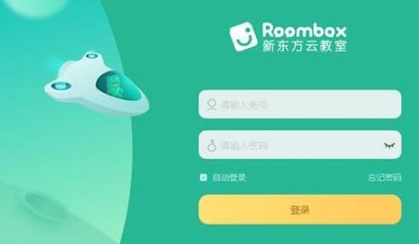 新东方app大全
