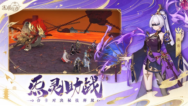 炁术行者免费官方版