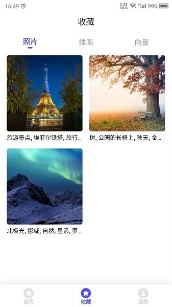 素材之家