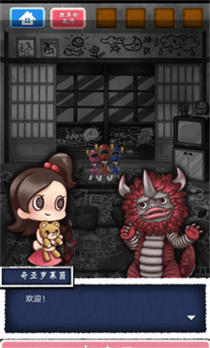 不可思议人偶