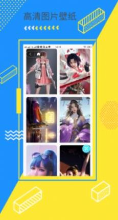 次水壁纸最新官方版