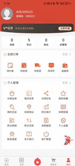 鑫居品
