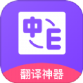英语口语翻译成英语