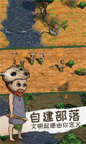 希望之村2来生官方版app