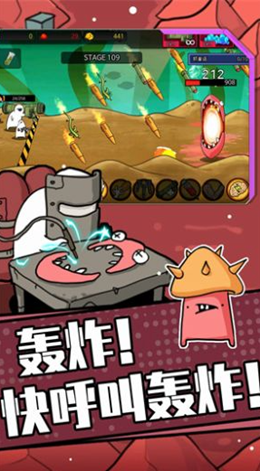 狂暴小兵官方版