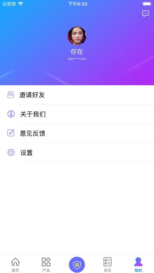 智芯优品