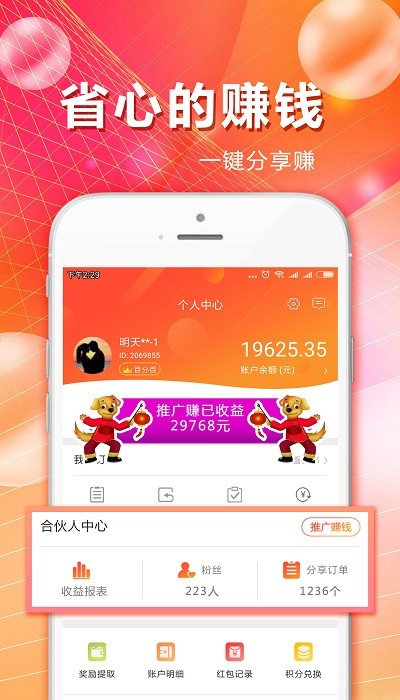 麦芽
