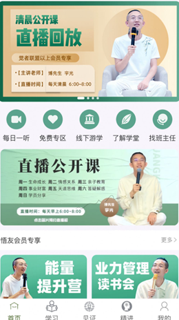 博先生