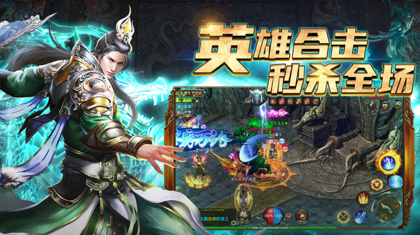 武尊手游