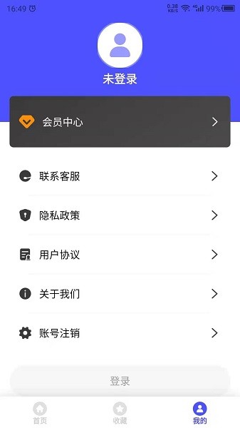 素材之家