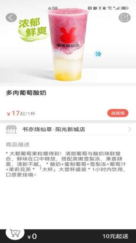 乐彬同城