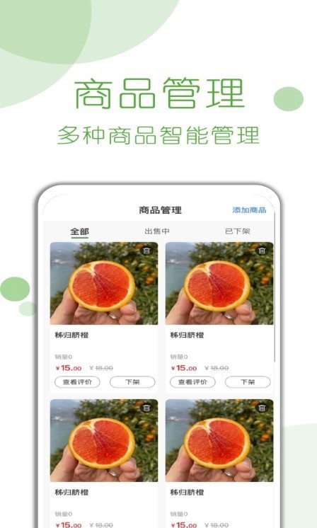 兵选优品供应商