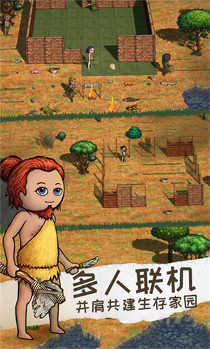 希望之村2来生官方版app