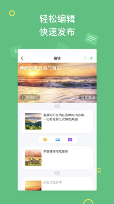 骑驴