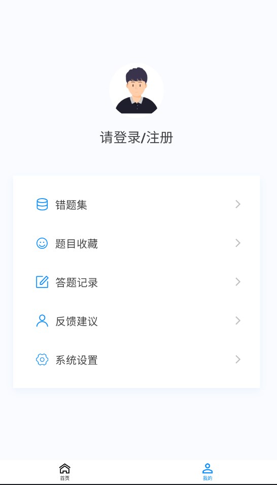 内分泌学新题库