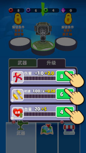 热火枪战手机版