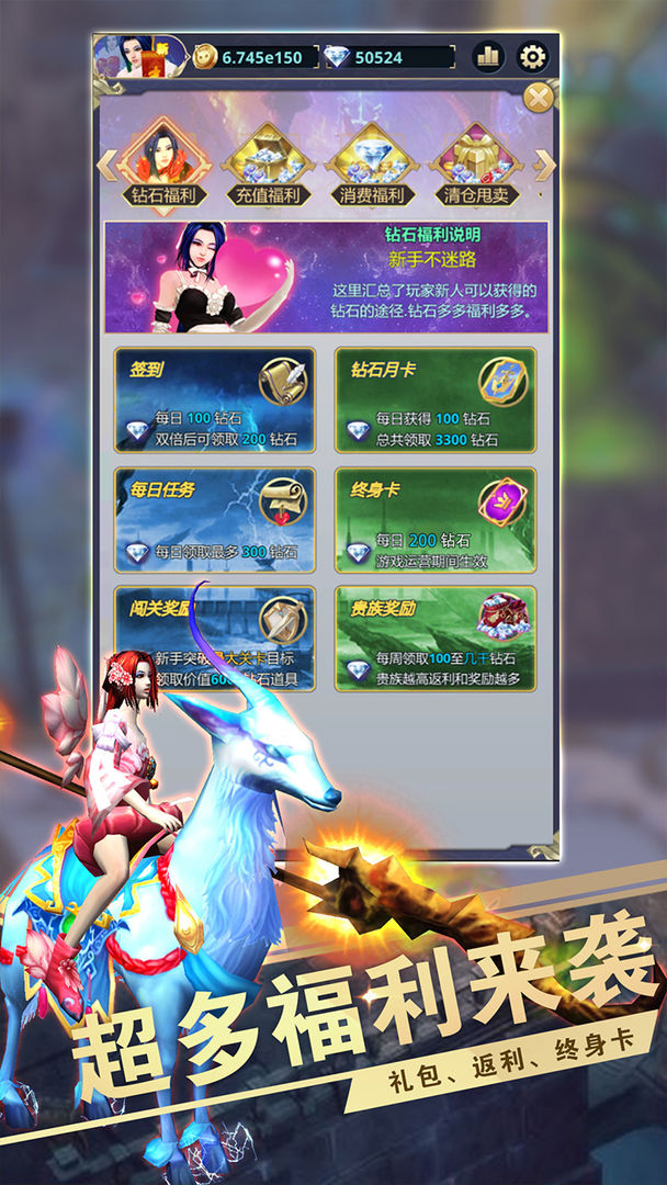 远征之门游戏安卓版