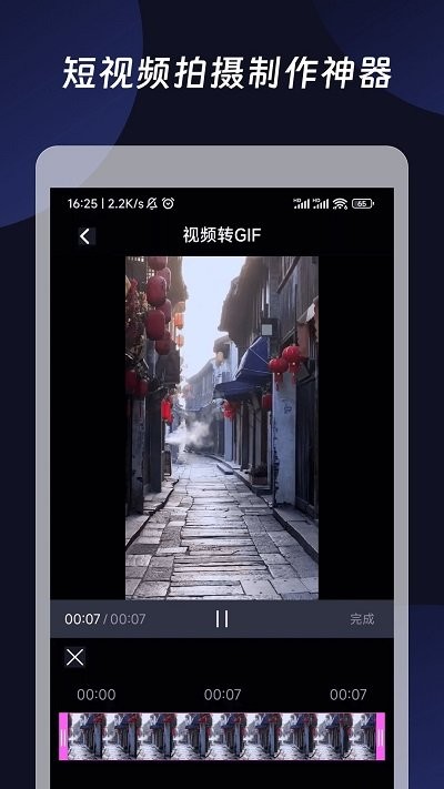 混剪