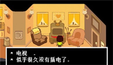 三角符文自带摇杆app