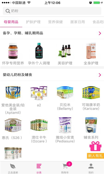 伍折网