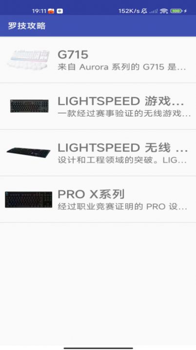 阿泰键盘app版