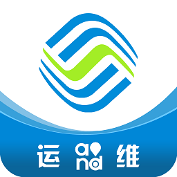 和运维